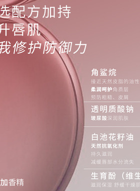 CZEL/绔姿莹润唇部精华唇釉唇彩唇蜜口红镜面水光保湿滋润易上色