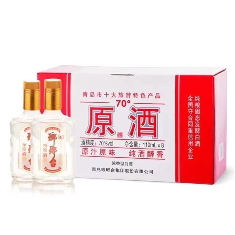 官方授权琅琊台70度原酒110mL*8整箱高度浓香粮食酒送礼白酒礼盒