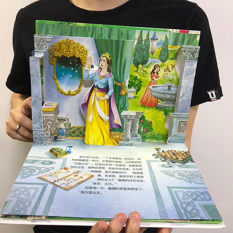 经典童话立体书小红帽全5册印金版3-4-5-6-8周岁乐乐趣低幼儿童3d立体书翻翻绘本读物安徒生睡前亲子小故事早教启蒙认知宝宝图画书