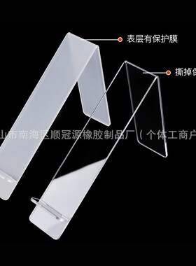 亚克力鞋子展示托架鞋架鞋子陈列架鞋撑鞋托鞋类支架鞋店摆放支架