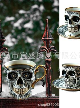 跨境万圣节Royal Skull Coffee Mug骷髅咖啡杯摆件恐怖惊悚马克杯