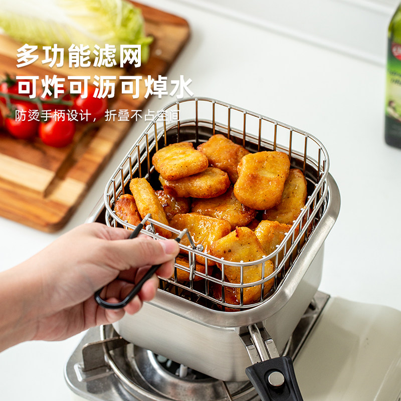 油炸锅芬兰米膳葆家用316不锈钢小型迷你炸鸡块带滤网露营野餐锅,淘宝优惠券,粉丝福利购,淘宝优惠卷