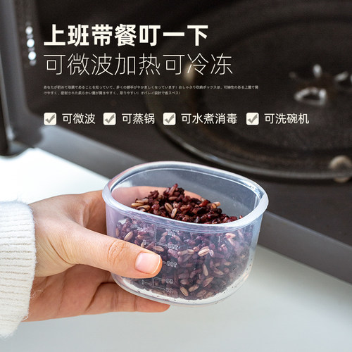 ARASIGAWA糙米饭分装盒定量减脂食品级可微波冷冻杂粮备餐小饭盒 - 图1