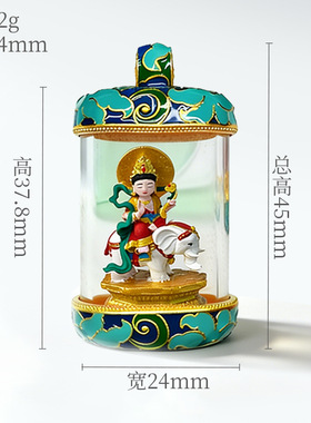 珐琅唐卡擦擦黄财文殊立体吊坠