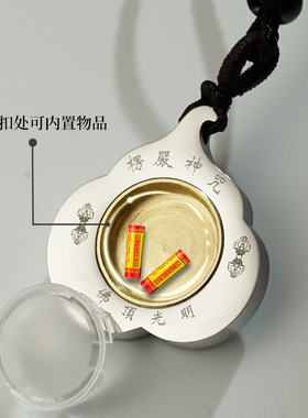 新非遗钛钢菩提叶可开合嘎乌盒