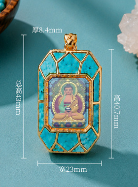 绿松石药师扎基拉姆唐卡吊坠