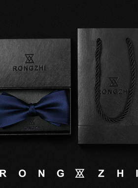 戎致rongzhi领结深蓝色司仪