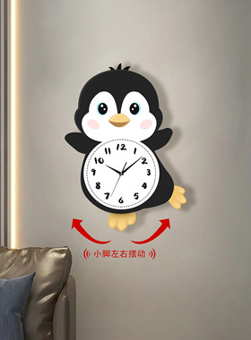 网红摇摆企鹅墙上挂钟客厅钟表家用卧室时钟创意石英钟卡通挂表