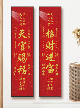 新款玄关可定制新中式客厅装饰画