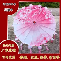 Peach Blossom Petal Craft Umbrella Student Children Ancient Wind Umbrella Shading Photo Dance Performance Streaming Subpetal Toddler Toy