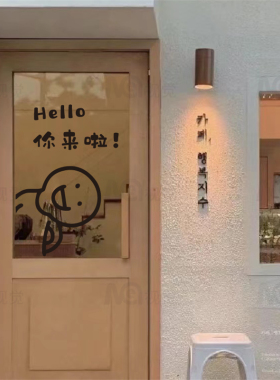 Mae视觉创意玻璃门橱窗贴纸