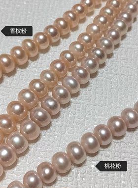 天然淡水珍珠项链8-9mm桃花粉香槟粉好美颈链新年礼物