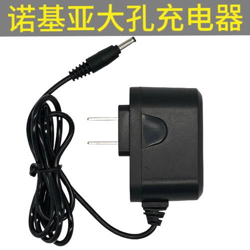 适用于老式诺基亚充电器大头小头直充线充小孔e63充电线E71 3100 - 图0