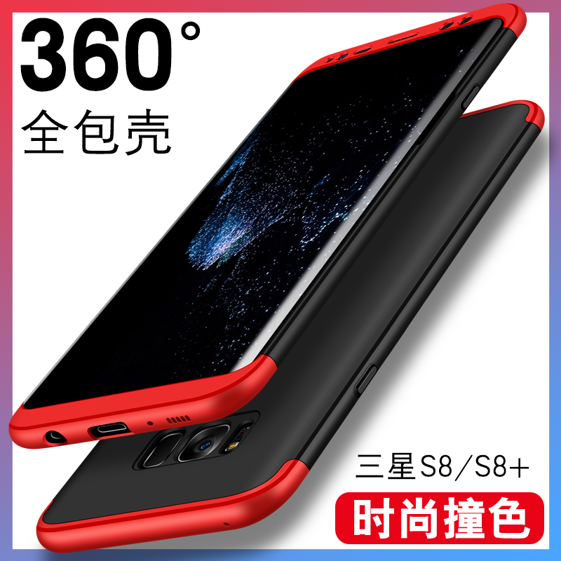 GKK 三星s8手机壳s9手机壳s8plus保护套galaxy抗摔全包磨砂s8+硬 - 图2