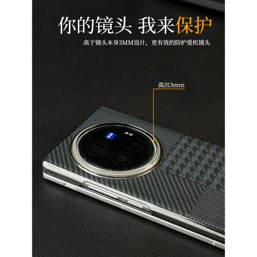 淘讯 适用于vivoxfold5手机壳碳纤维纹xfold3pro折叠屏新款磁吸中轴铰链后壳XFold3外壳全包防摔轻奢男商务 - 图1