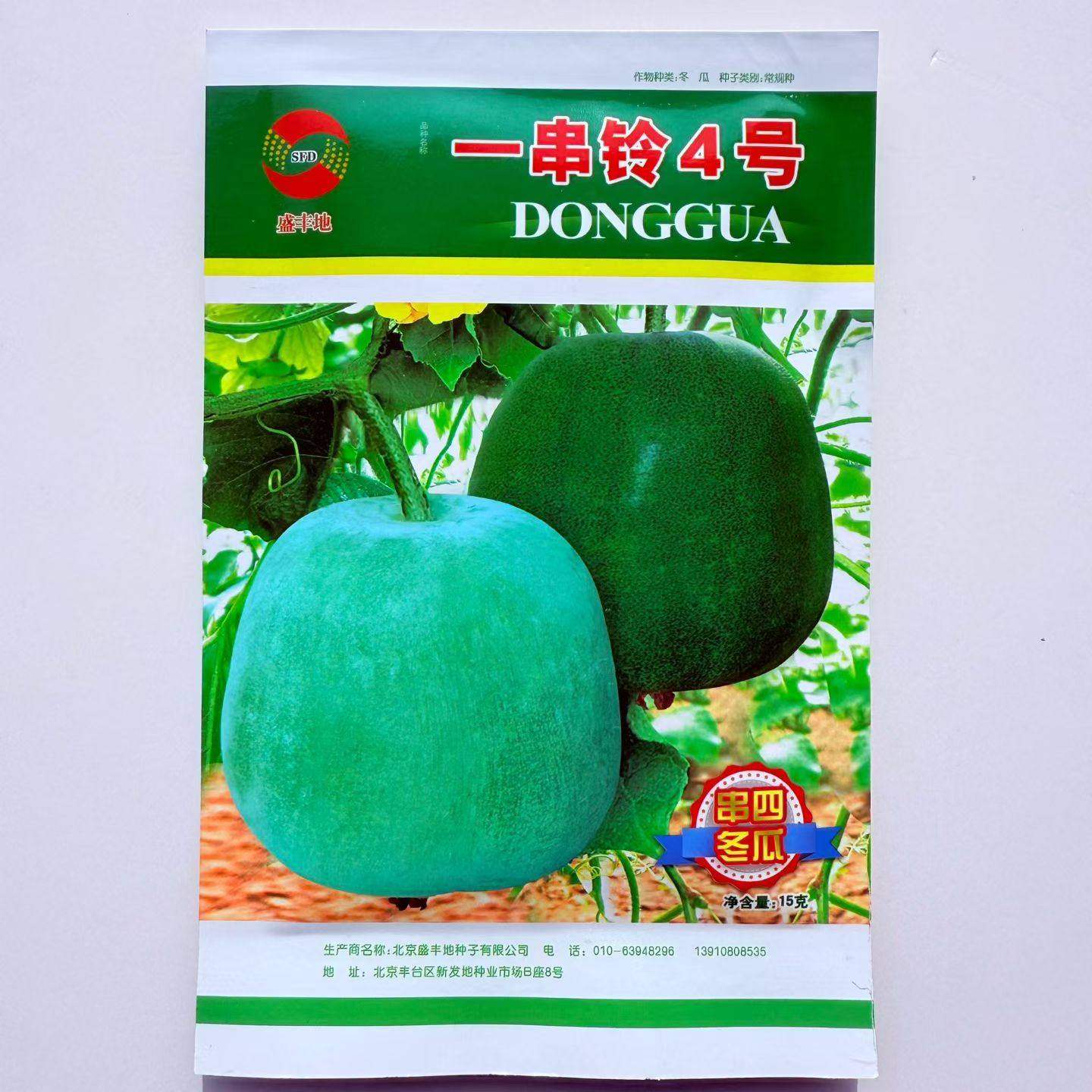 一串铃小冬瓜种子高产绿春小冬瓜小节冬瓜种子蔬菜种子四季播冬瓜,淘宝优惠券,粉丝福利购,淘宝优惠卷