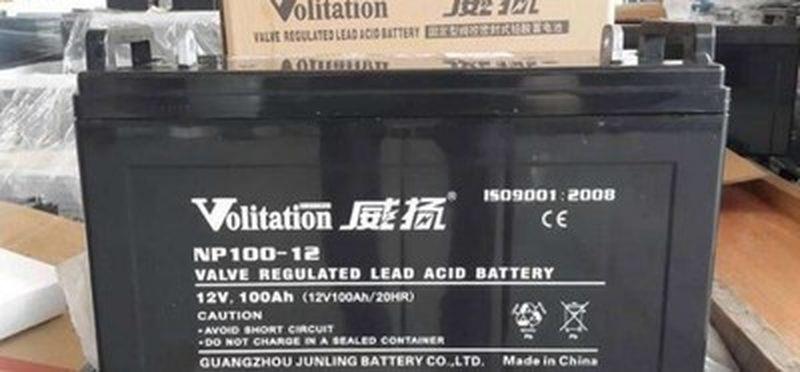 Volitation威扬蓄电池NP100-12直流屏12V100AH铅酸免维护UPS应急 - 图0