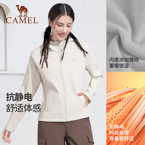 骆驼瑜伽服男女款秋季加绒运动服长袖连帽外套防水防风修身冲锋衣