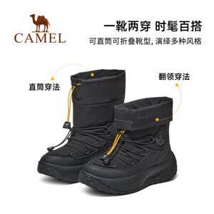 骆驼热雪3.0运动鞋男款2026冬季新款雪地靴防泼水防滑保暖棉鞋男