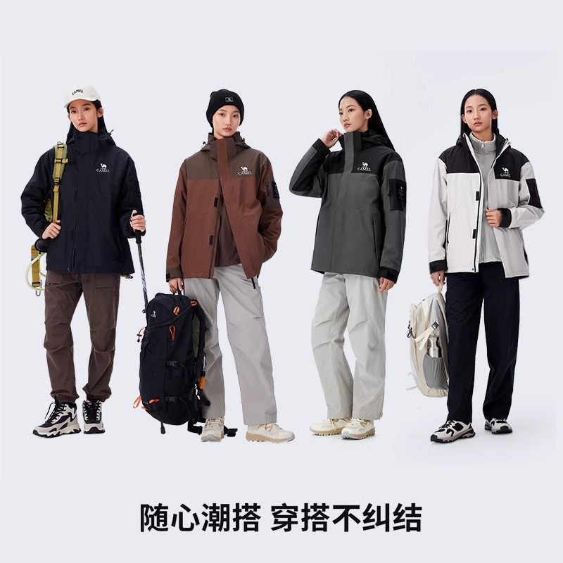 骆驼三合一冲锋衣男女新款户外防暴雨防风登山服进藏外套AK80