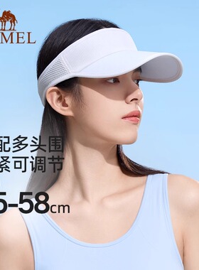 骆驼空顶防晒帽女男夏季跑步户外运动遮太阳高尔夫马拉松网球帽子