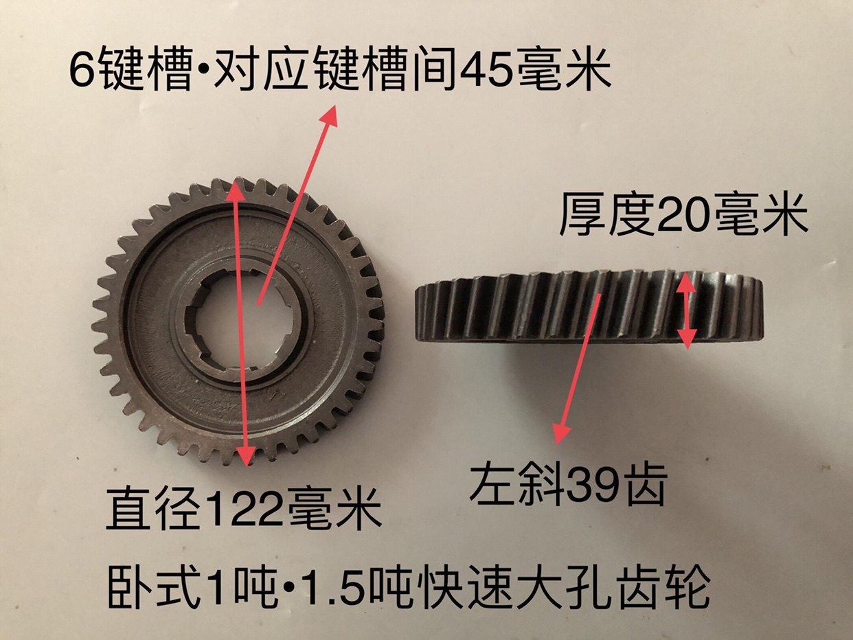 提升机快速慢速齿轮配件吊机齿轮铝壳1.5吨电动吊机长轴齿轮配件,淘宝优惠券,粉丝福利购,淘宝优惠卷