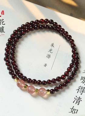 2026天然米黄玉手串草莓晶珠高级石榴石手链