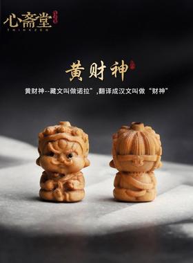 2026心斋堂【黄财神】天然金曜石手串男士双猫眼黑曜石手炼女招财