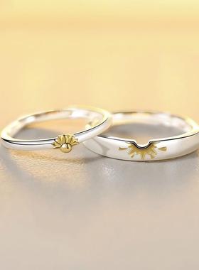 2026向日葵情侣款戒指女男一对小众设计对戒生日纪念日情人节礼物