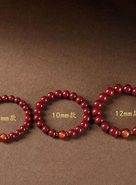 2026朱砂紫金砂本命年本命佛生肖手链简约款玛瑙生肖朱砂手串低含