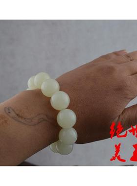 2026新疆18mm和田玉籽料手链男款羊脂白玉原石手串大圆珠珠子手串