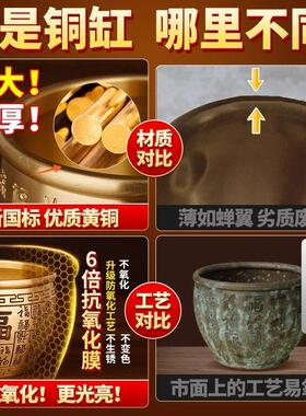 2026招财进宝百福纯黄铜制百福缸冰箱米缸八方来财聚宝盆店铺客厅