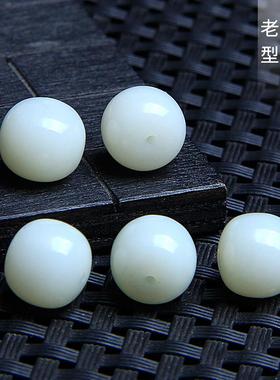 2026天然新疆和田玉散珠白玉珠 精选且末料圆珠DIY配饰老型隔珠