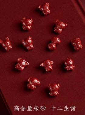 2026朱砂十二生肖手机链挂件男女短款小吊坠挂饰古风钥匙扣低含量