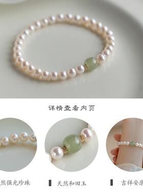 2026定制天然和田玉手串强光珍珠高级感小众气质手链女中国风轻奢