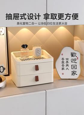 2026玄关桌面钥匙收纳盒抽屉式置物架储物小盒子多功能整理高级感