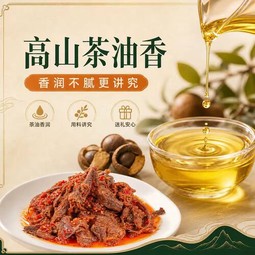 舜华临武鸭湖南香辣手撕酱板鸭山茶油鸭解馋零食即食鸭肉中秋送礼 - 图3