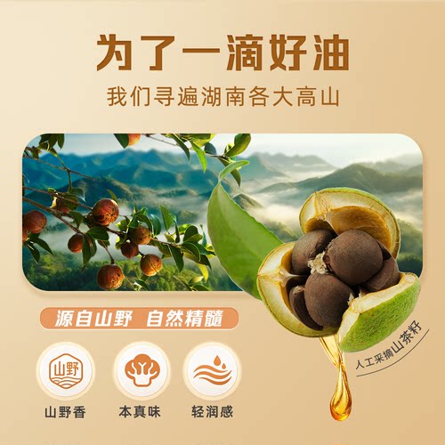 舜华临武鸭湖南香辣手撕酱板鸭山茶油鸭解馋零食即食鸭肉节日送礼 - 图2