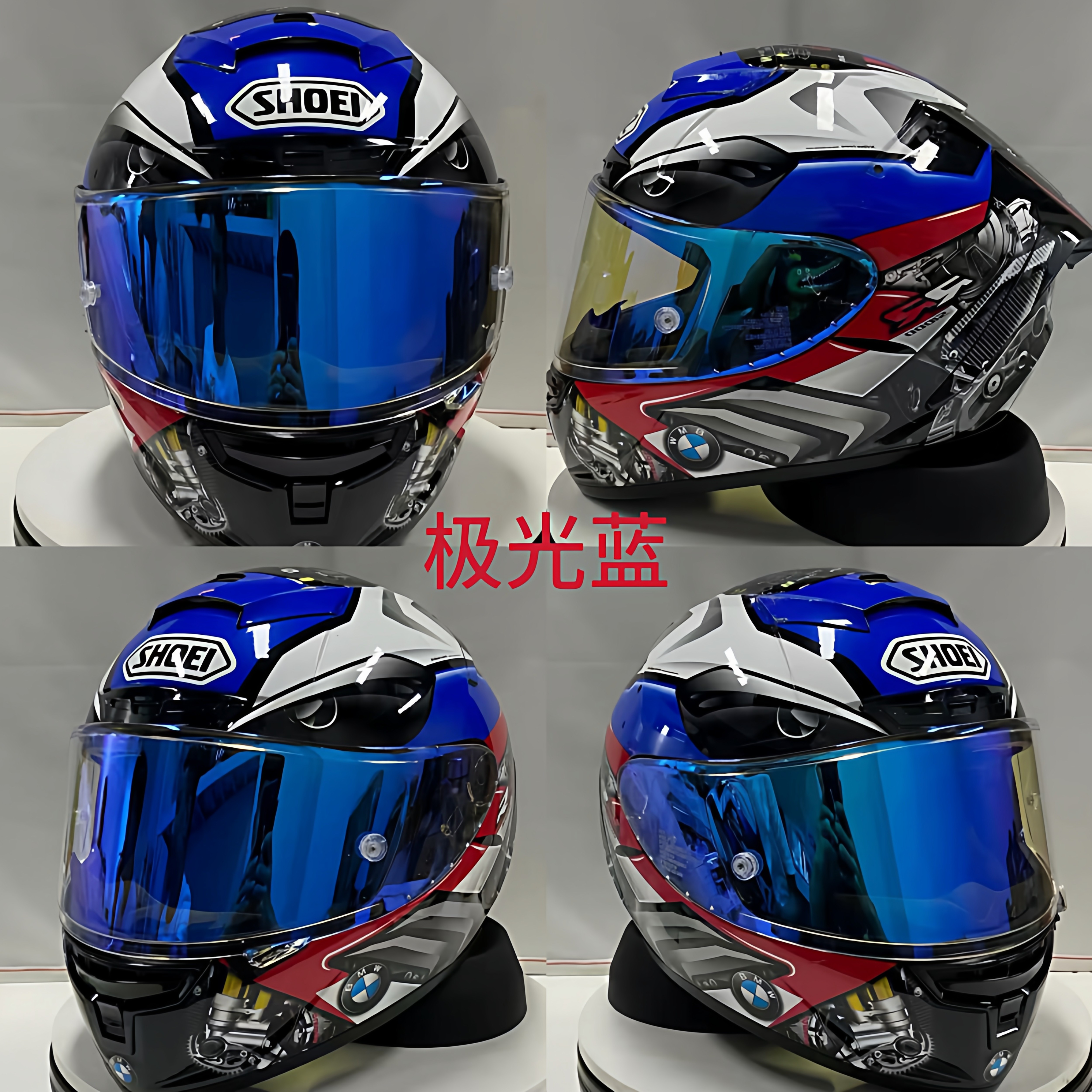 SHOEI z7全盔镜片适用于Z8 X14头盔镜片日夜通用电镀极光变色风镜