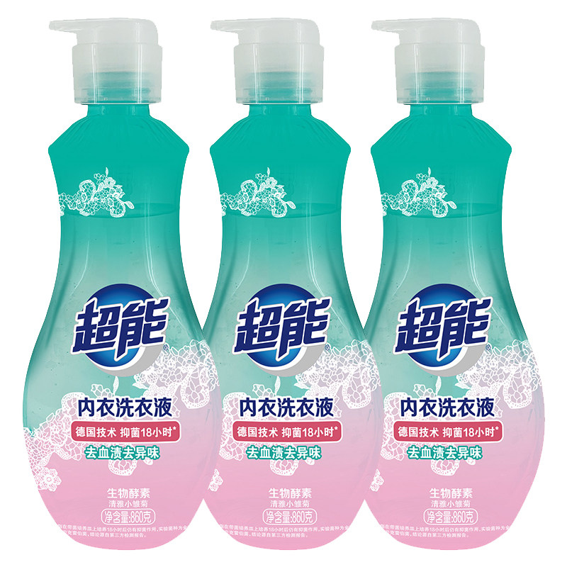 超能内衣洗衣液860g按压瓶女士内衣裤清洗液女性洗内裤专用液,淘宝优惠券,粉丝福利购,淘宝优惠卷