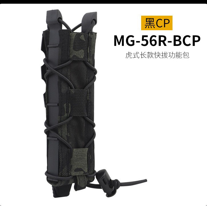 单联长款快拔套 mp7短剑molle副包 mp5小月亮 arp9战术弹夹套MP5,淘宝优惠券,粉丝福利购,淘宝优惠卷
