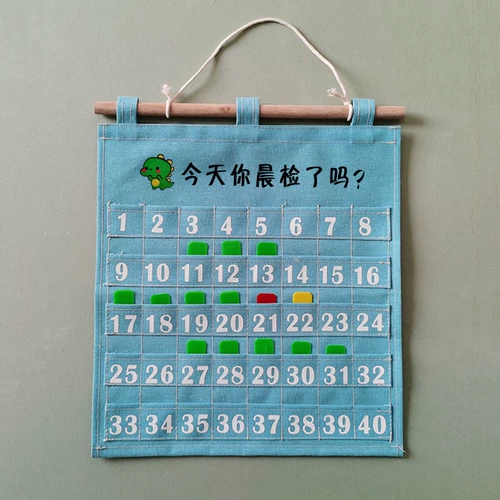 В детском саду утренняя сумка утренняя проверка для хранения мешков для хранения сгущения и мыть