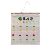 Детский сад утренний проверка карточки для охраны здоровья карты судьбы карты хранения карт Порыть Порывы для мыть