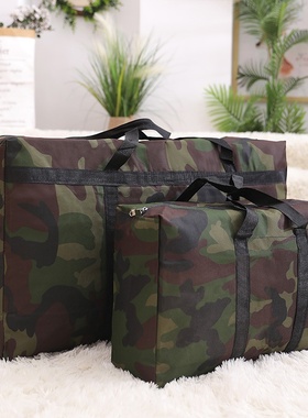 速发Moving fantastic bag camouflage moving packing bag quilt