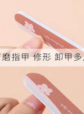 双面磨砂条指甲锉打磨条磨手指甲修形耐磨美甲专用抛光沙条搓条