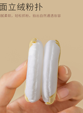 专用神器粉饼粉扑不吃粉送干粉