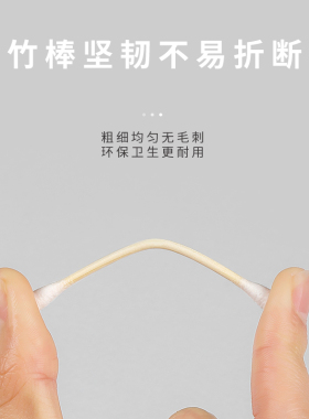 鑫汇双头棉签500支盒装