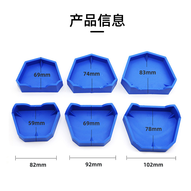 硅橡胶牙托底座印模灌模石膏底座口腔模型底座牙科正畸石膏底座-图2