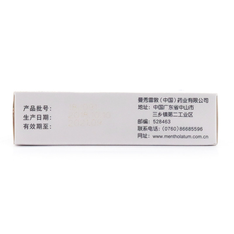 曼秀雷敦乐敦莹13ml眼疲劳滴眼液 谷医堂大药房眼