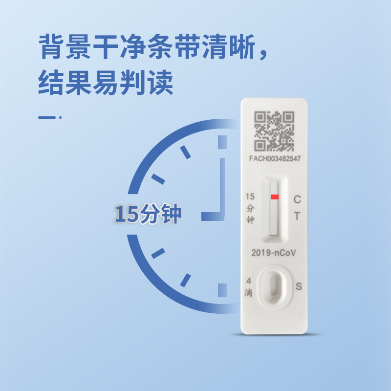 復星診斷抗原快速檢測試劑盒自測抗原試紙疫測達小程序上傳25人份_谷醫堂大藥房旗艦店_醫療器械